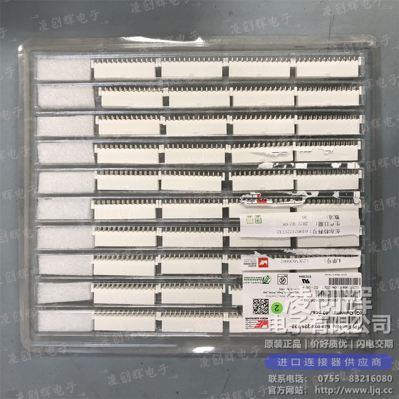 649024221732 现货实拍