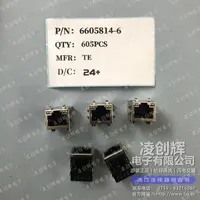 6605814-6现货