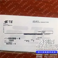66099-4现货