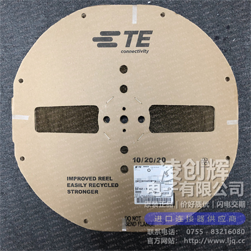 66102-9 现货实拍