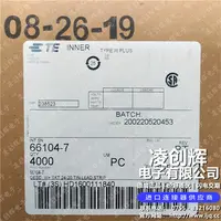 66104-7现货
