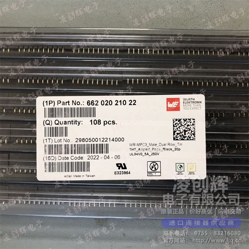 66202021022 现货实拍