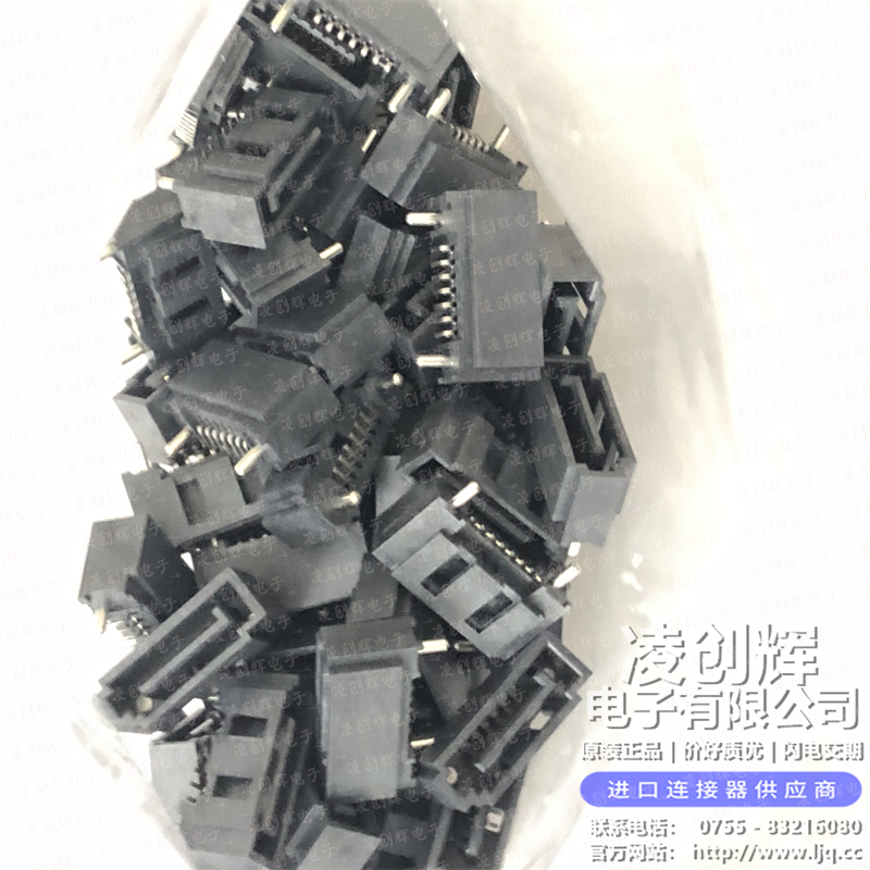 678005005 现货实拍