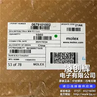 679101002现货