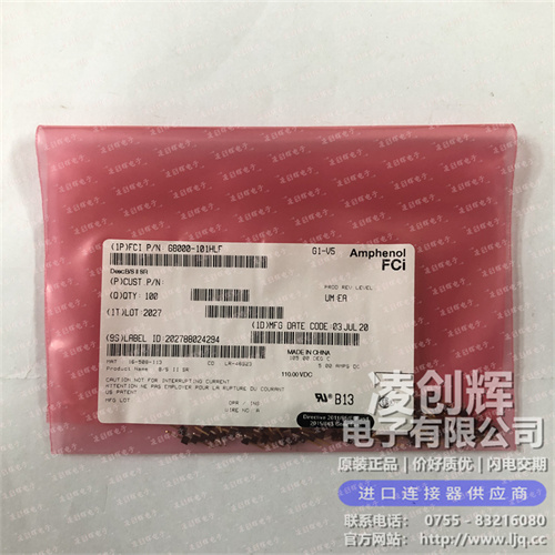 68000-101HLF 现货实拍