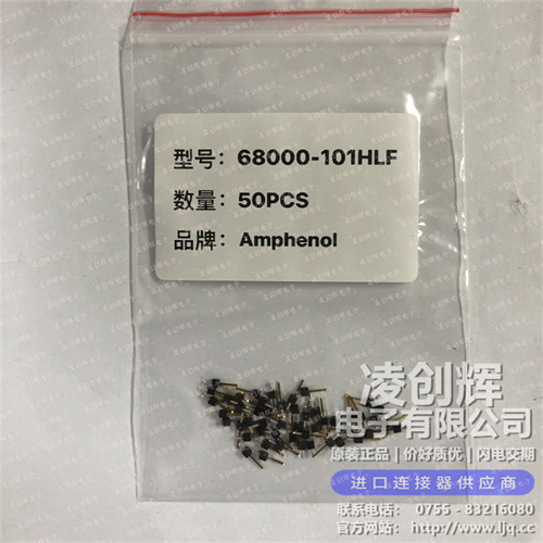 68000-101HLF - 图2
