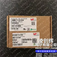 691137710004现货