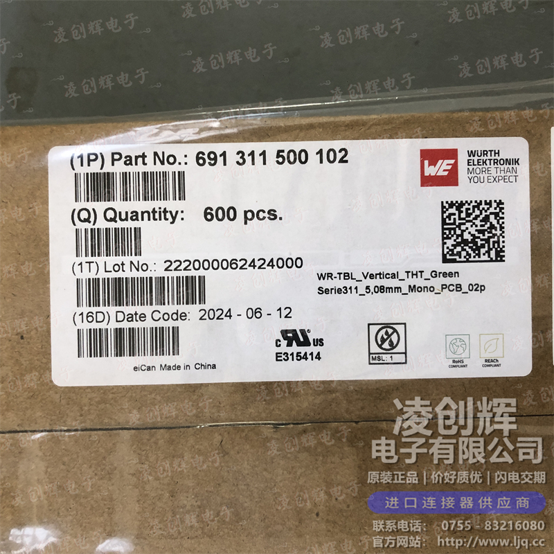 691311500102 现货实拍