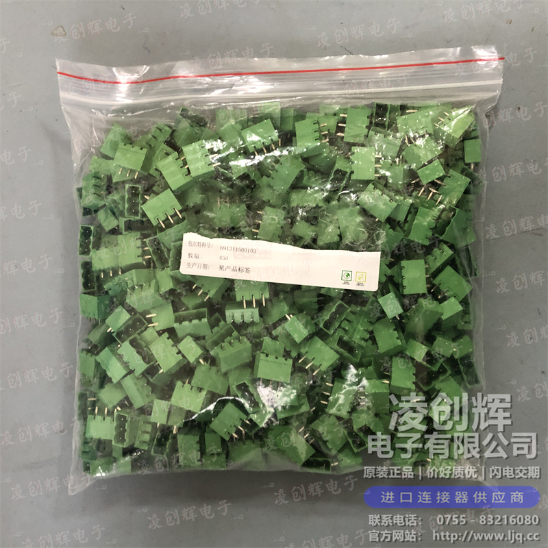 691311500103 现货实拍