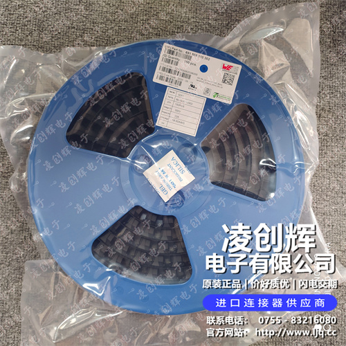 691508110302 现货实拍