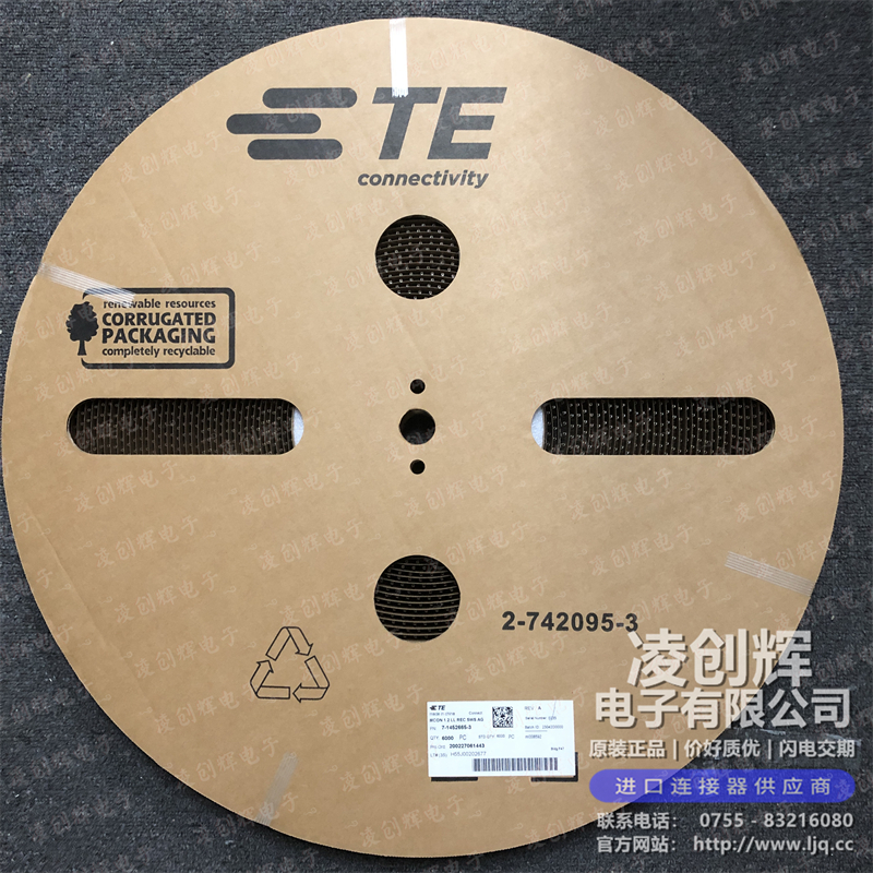 7-1452665-3 现货实拍