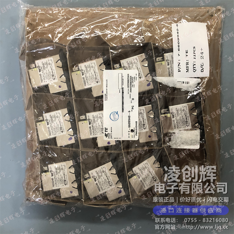 7-6609940-6 现货实拍