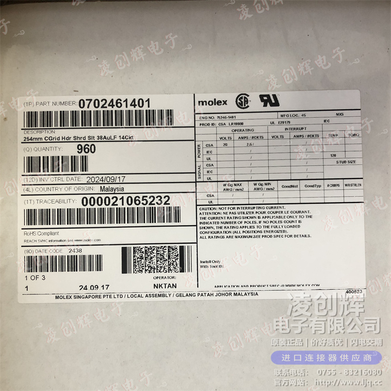 702461401 现货实拍