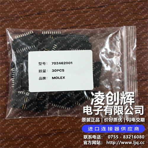 702462001 现货实拍