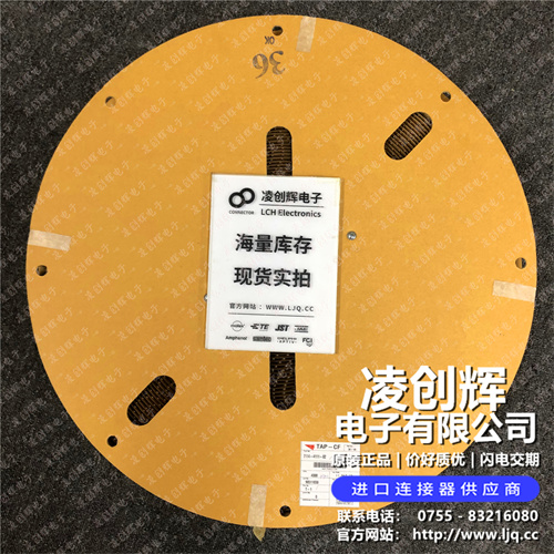 7114-4111-02 现货实拍