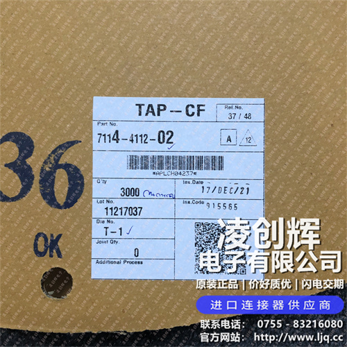 7114-4112-02 现货实拍