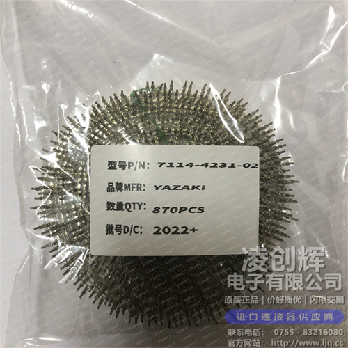 7114-4231-02 现货实拍