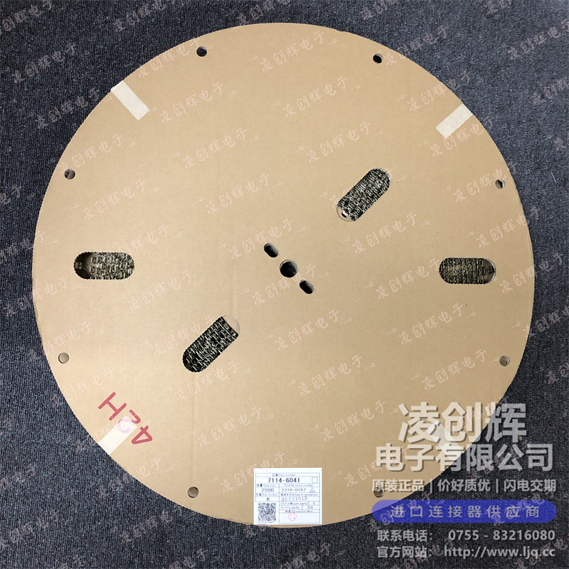 7114-6041 现货实拍