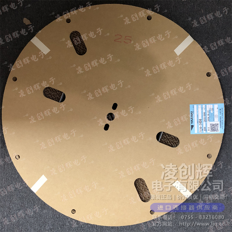 7116-1456 现货实拍