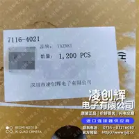 7116-4021现货