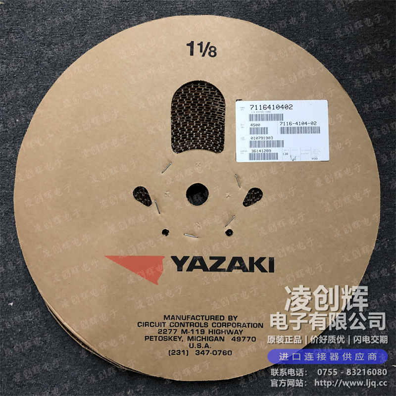 7116-4104-02 现货实拍