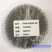 7116-4220-02现货