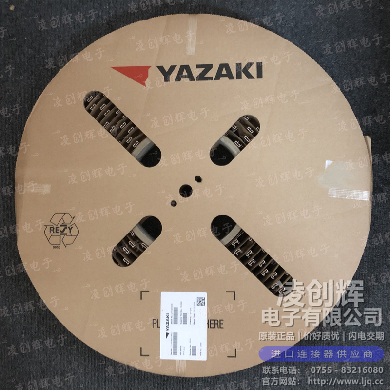 7116-5625-06EU 现货实拍