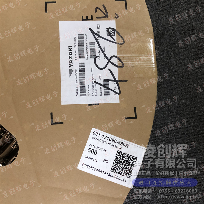 7116-5625-06EU - 图2