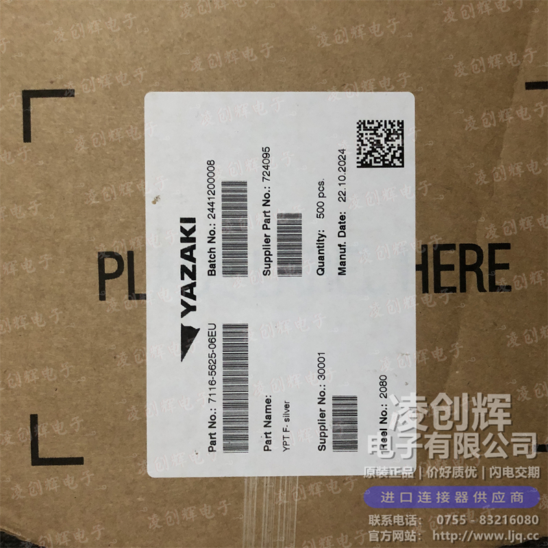 7116-5625-06EU - 图4