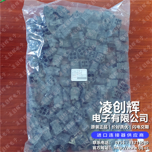 7123-6244-40 现货实拍