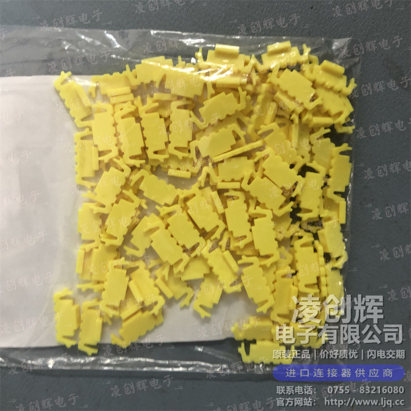 7157-6307-70 现货实拍