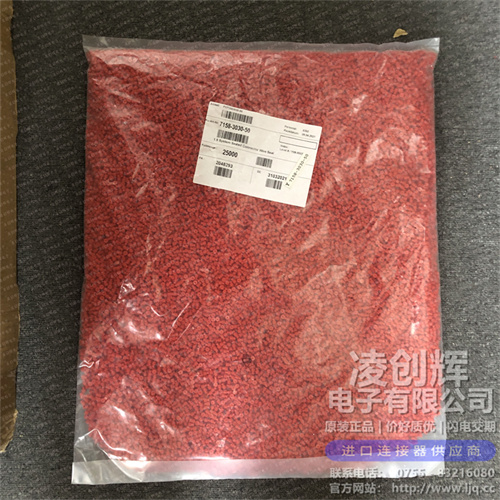 7158-3030-50 现货实拍