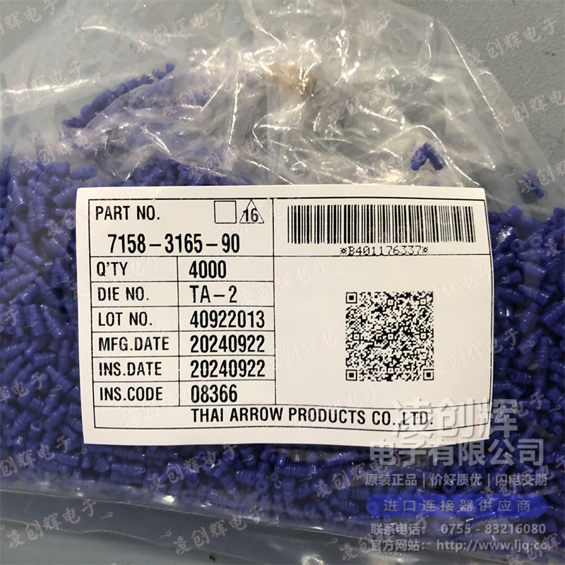 7158-3165-90 现货实拍