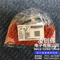 7158-3167-80现货照片
