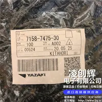 7158-7475-30现货