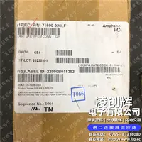 71600-020LF现货