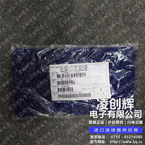 7165-0118 现货实拍