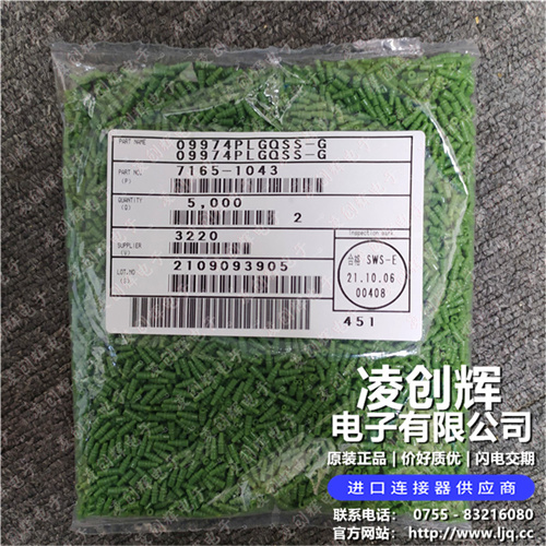 7165-1043 现货实拍