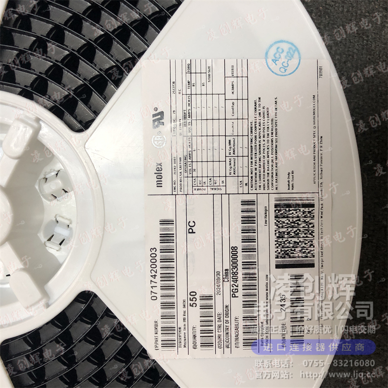 717420003 现货实拍