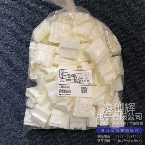 7282-5834 现货实拍