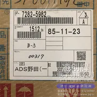 7282-5982现货