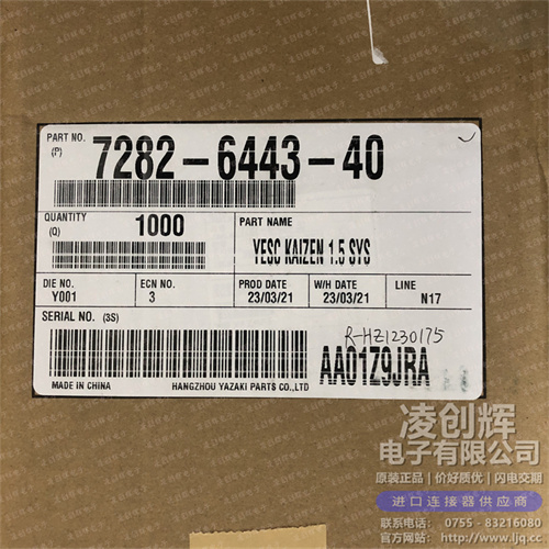 7282-6443-40 - 图片1