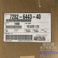 7282-6443-40现货照片