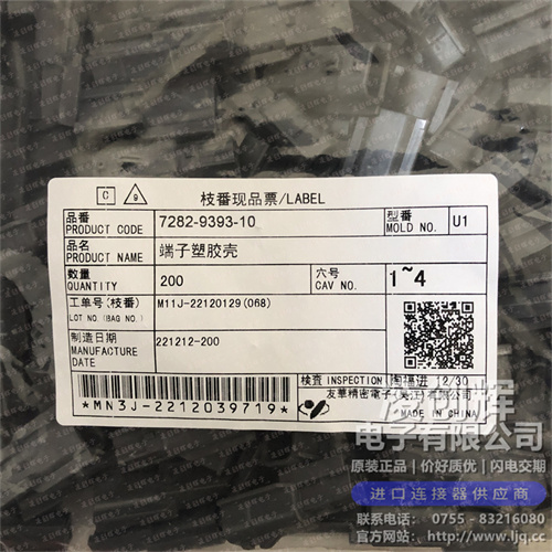 7282-9393-10 现货实拍