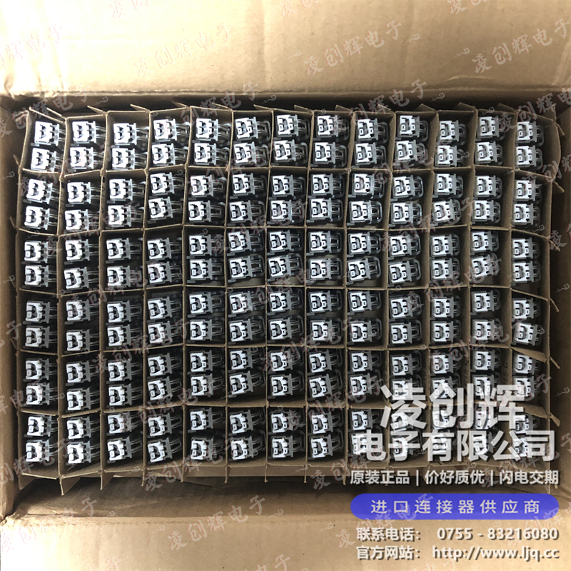 7283-6454-40 现货实拍