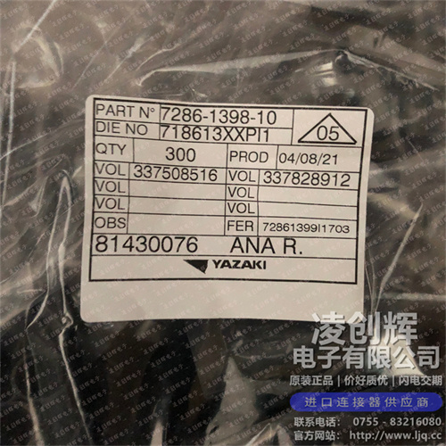 7286-1398-10 - 图11