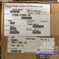 7286-1398-10现货照片