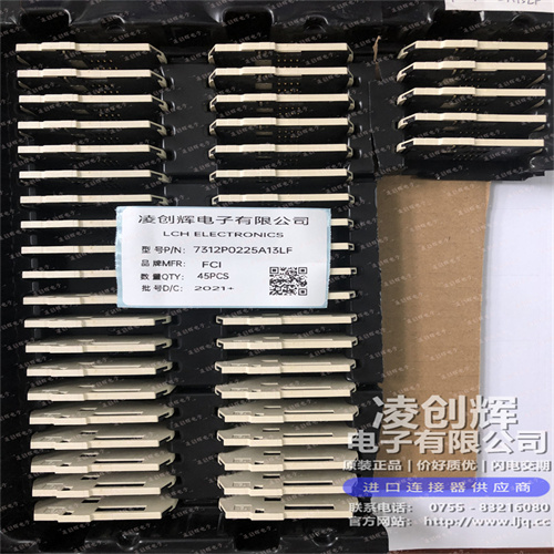 7312P0225A13LF - 图2