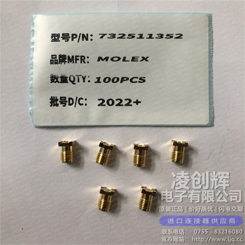 732511352 现货实拍