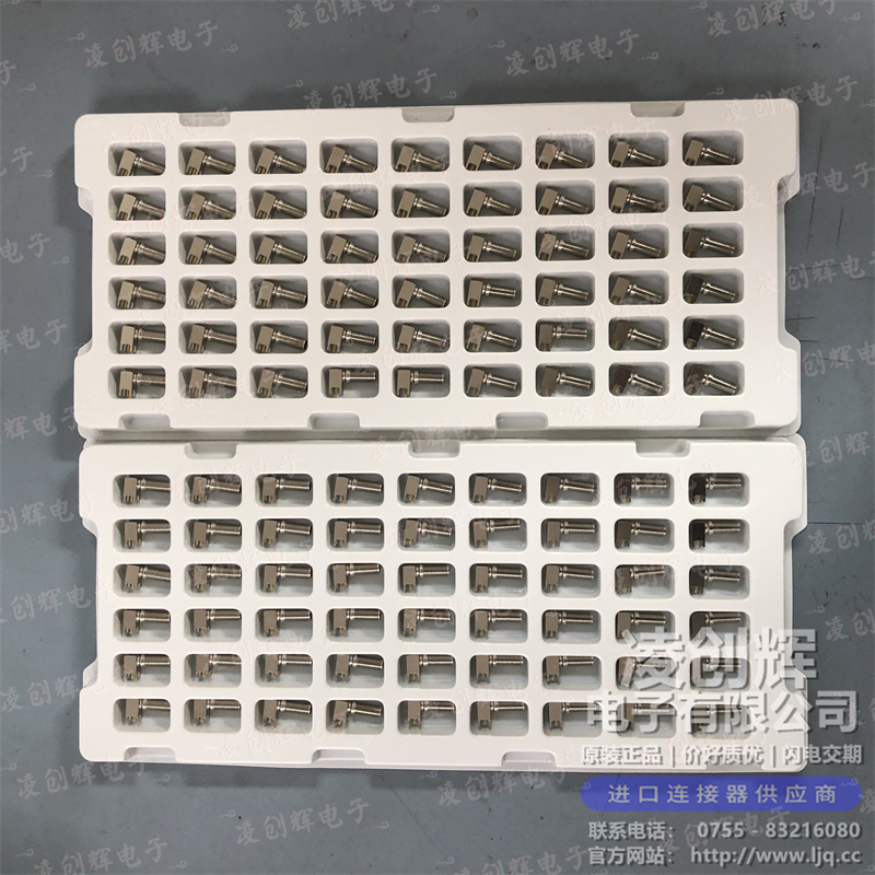 732512410 现货实拍